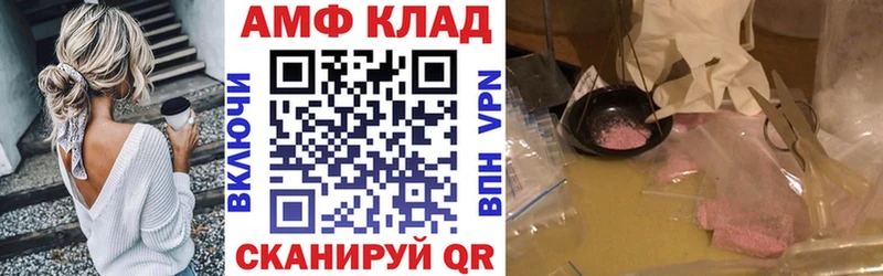 Амфетамин Premium  Новоуральск 