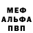 КЕТАМИН VHQ MrMatyusheva