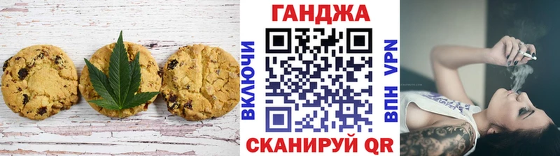 Cannafood марихуана цена наркотик ОМГ ОМГ ТОР Новоуральск