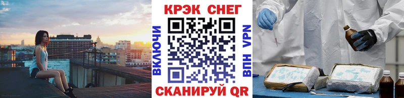 КОКАИН Эквадор  мега онион  Новоуральск 