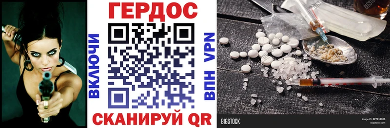 Героин Heroin  Новоуральск 