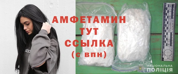 спиды Баксан