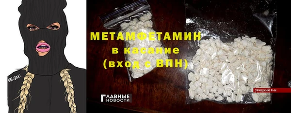 винт Балабаново