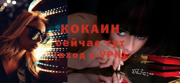 спиды Баксан