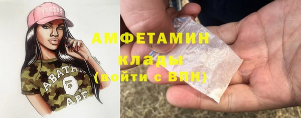 винт Балабаново