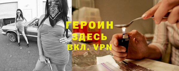 прущий лед Балахна