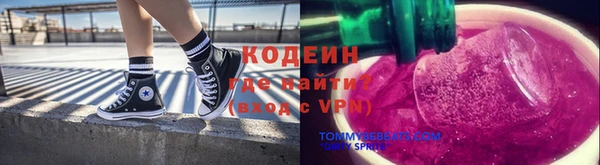 прущий лед Балахна
