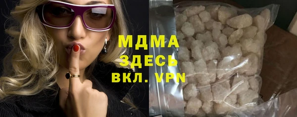 прущий лед Балахна