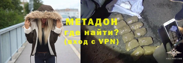 мяу мяу кристалл Пересвет