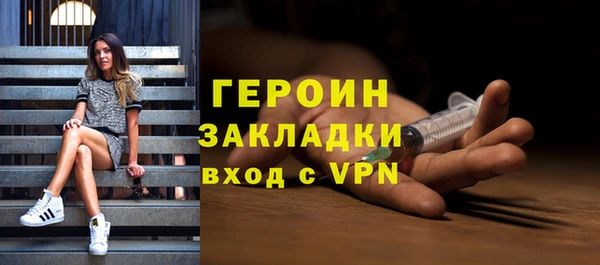 бутират Переславль-Залесский