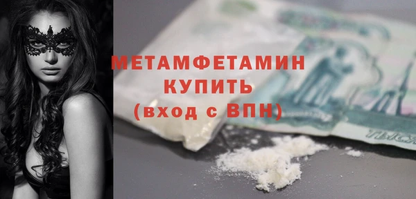 винт Балабаново