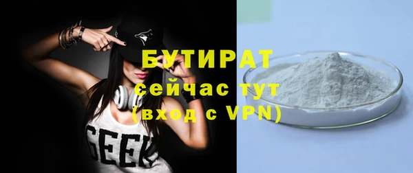 прущий лед Балахна