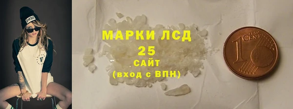 спиды Баксан