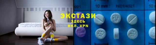 спиды Баксан
