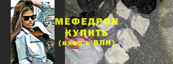 тгк Аркадак