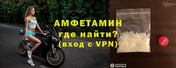 спиды Баксан