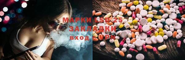 спиды Баксан