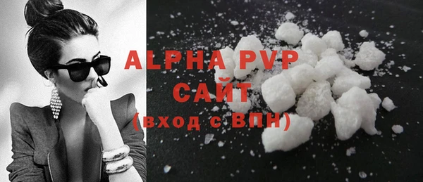 спиды Баксан