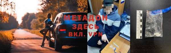 спиды Баксан