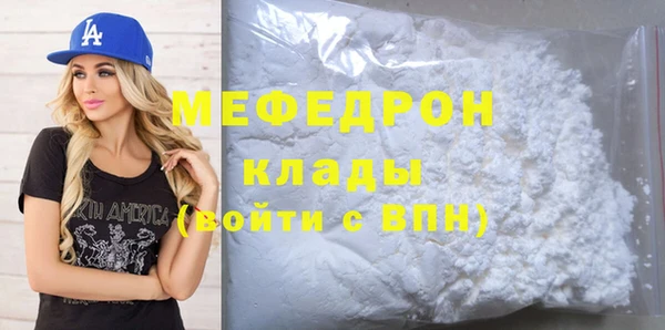 прущий лед Балахна