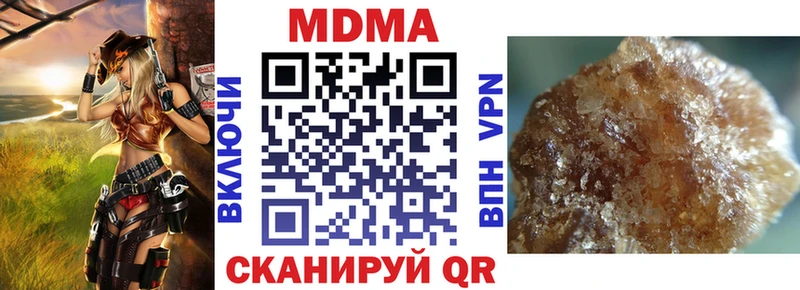 сколько стоит  ОМГ ОМГ зеркало  МДМА crystal  Новоуральск 
