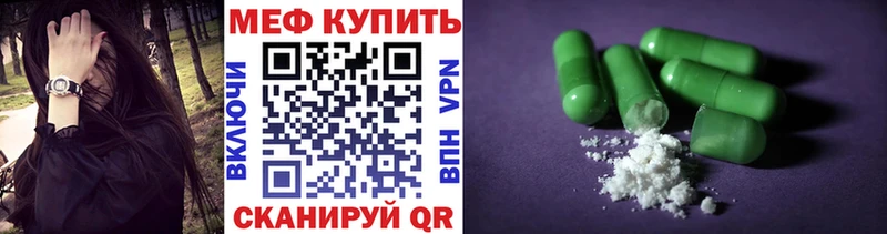 блэк спрут маркетплейс Новоуральск Мефедрон 4 MMC