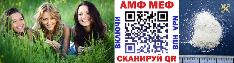 Первитин Декстрометамфетамин 99.9%  как найти закладки  Новоуральск 