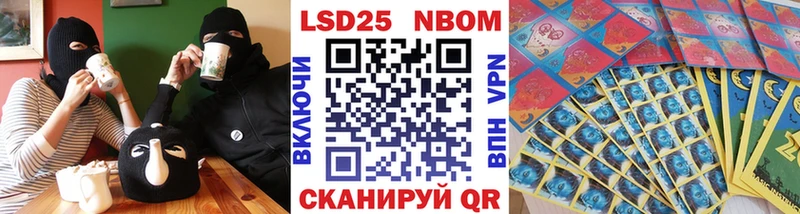 что такое наркотик  OMG сайт  Марки NBOMe 1,5мг  Новоуральск 